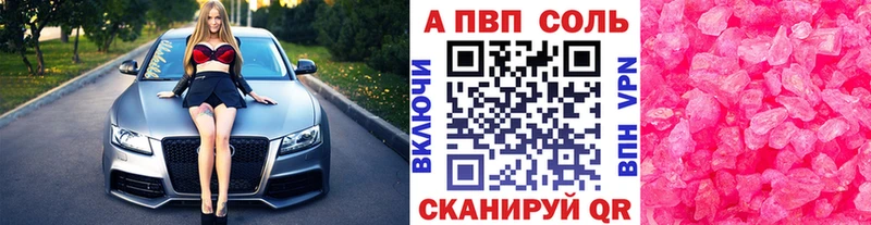 МЕФ Змеиногорск