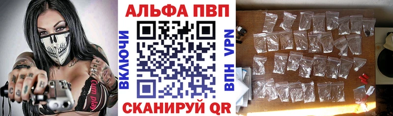 A-PVP СК  Змеиногорск 