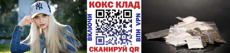 Кокаин 97%  OMG маркетплейс  Змеиногорск 