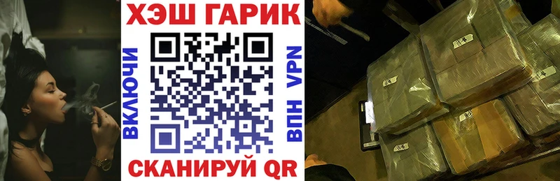 ГАШИШ ice o lator  купить наркоту  kraken tor  Змеиногорск 