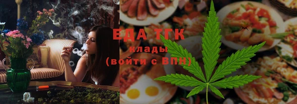 первитин Вязьма
