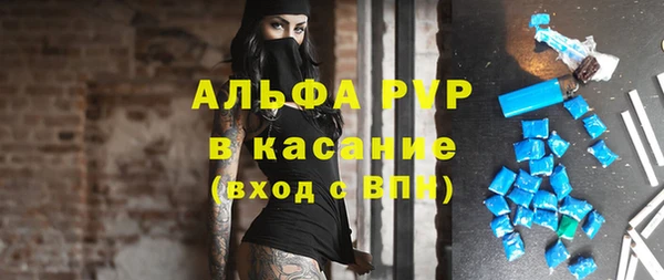 первитин Вязьма
