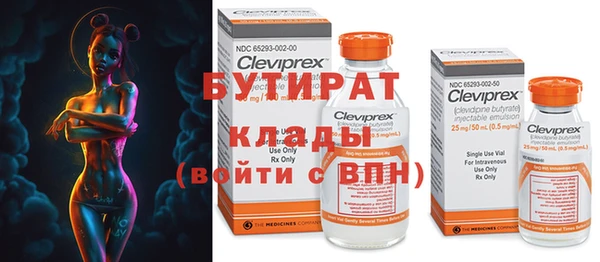 первитин Вязьма