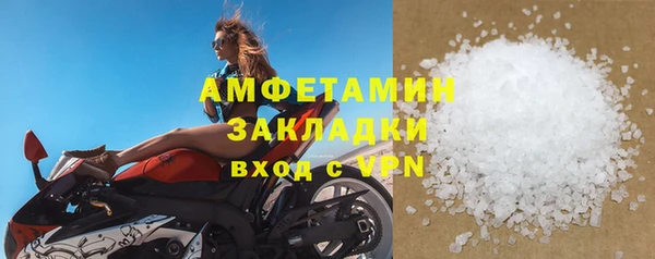 амфетамин Волосово
