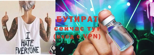 mix Верея