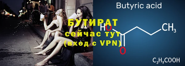 mix Вяземский