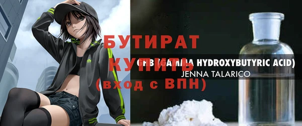 MESCALINE Верхнеуральск