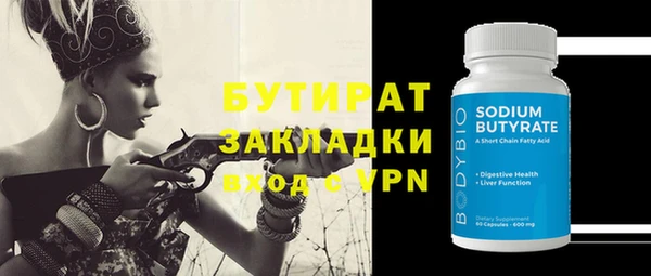 mix Верея