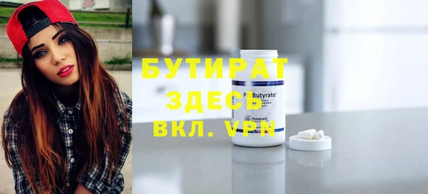 COCAINE Богданович