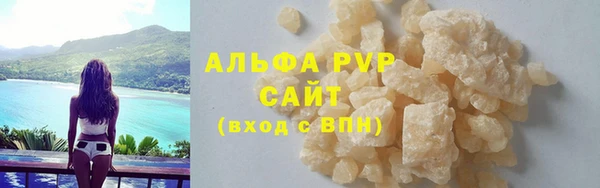 apvp Вязники