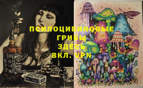 MESCALINE Верхнеуральск