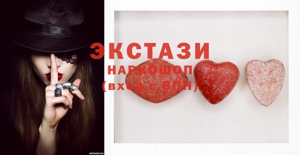 ECSTASY Верхний Тагил