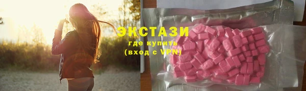 ECSTASY Верхний Тагил