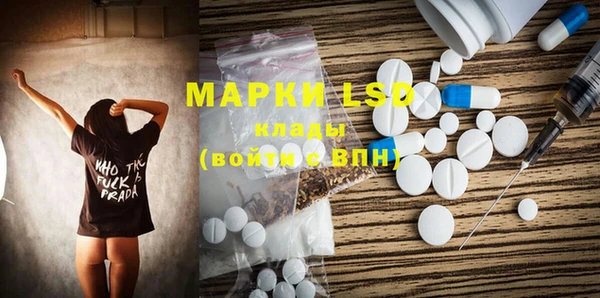 MESCALINE Верхнеуральск