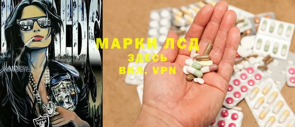 MESCALINE Верхнеуральск