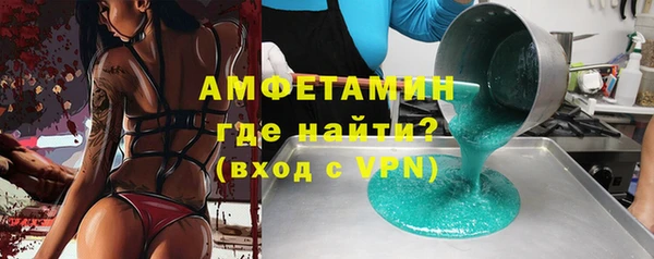 mix Вяземский