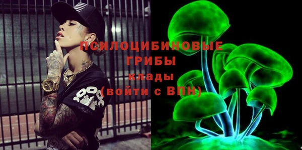MESCALINE Верхнеуральск