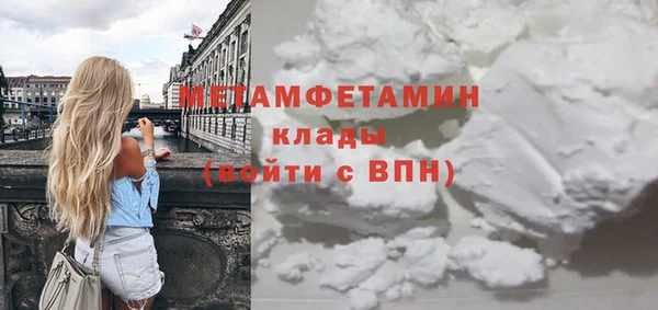 MESCALINE Верхнеуральск