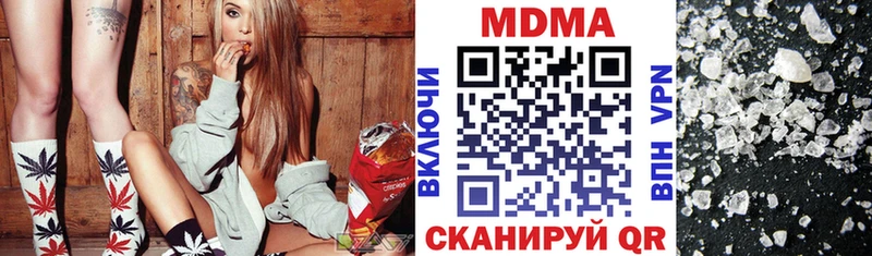 МДМА Molly  Змеиногорск 