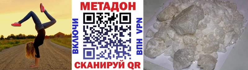 MEGA ТОР Змеиногорск Метадон мёд купить наркотики сайты