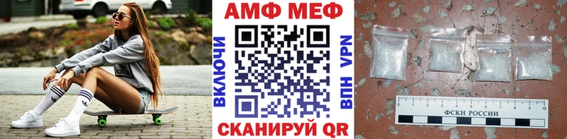 MEGA рабочий сайт Змеиногорск Первитин винт