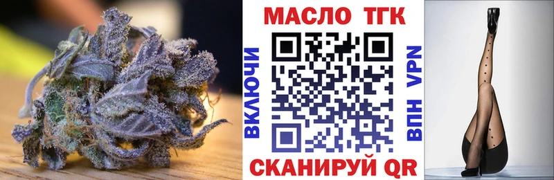 ТГК концентрат  MEGA сайт  Змеиногорск  мориарти Telegram  как найти закладки 