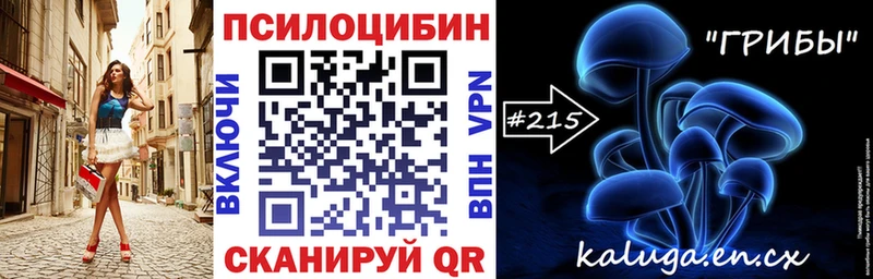Псилоцибиновые грибы мухоморы  Змеиногорск 